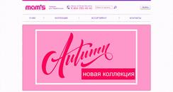 Desktop Screenshot of mams9.ru